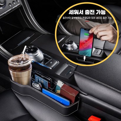 [국내로켓배송]모두달라 차량용 사이드 포켓 틈새 수납함 필수차량용품 리뷰후기
