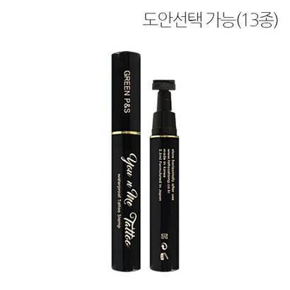 [정품 판매 No1] 고무인닷컴 도장파닷컴 유앤미 헤나 타투 스탬프 스몰형 Tatto 스템프 도장 리뷰후기