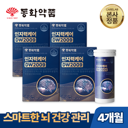 동화약품 케어랩 인지력케어 DW2009 4개월분, 4박스, 60정