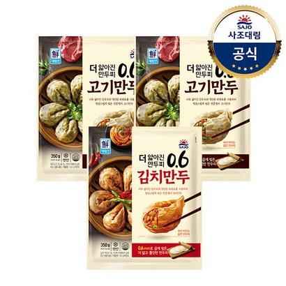 [사조대림] 06 만두  x3개 /고기/김치/얇은피