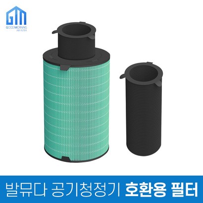 발뮤다 공기청정기필터 에어엔진 EJT-1100SD 필터 리뷰후기