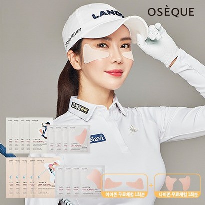 [OSEQUE] 오제끄 아웃도어 쿨링 기미관리 썬패치 42회분 구성