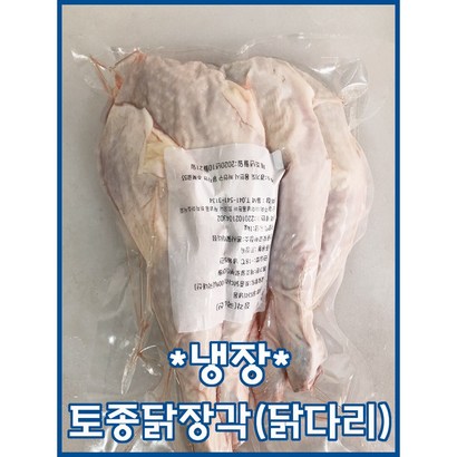 [성도축산] 장각  통다리장각닭다리토종닭다리