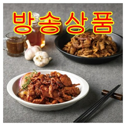 [KT알파쇼핑][국내산 한돈] 알렉스 숯불에 뒹군 고기 간장맛 고추장맛