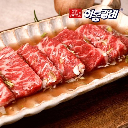 [이동갈비] 숙성양념 본갈비살 리뷰후기