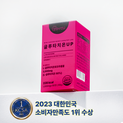 영양사언니 글루타치온 업 1000mg 60정 1통 2개월, 1개