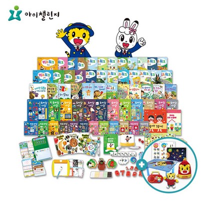 아이챌린지 비 STE6 창의융합 프로그램 6세_49-  / 파닉스 세이펜 과학탐구 시계보기 각글자 가나다라 글씨쓰기