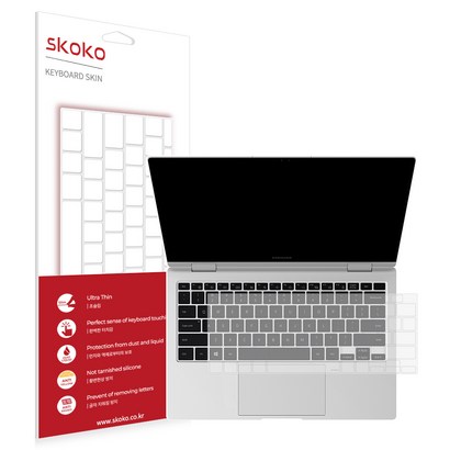 스코코 갤럭시북 프로 360 13인치 2021 키스킨 키보드 덮개 커버  트랙패드 필름