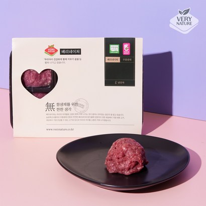 베리네이처 무항생제 한우 다짐육 이유식소고기유아식 [냉장]