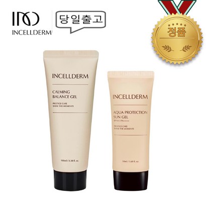 [정품_QR부착]_인셀덤 2종  최신제품 / 사계절 피부보/ 수분공급 자외선차단_밸런스젤_선젤 INCEDER 뷰티C