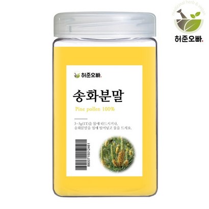 허준오빠 송화가루  송홧가루 리뷰 후기