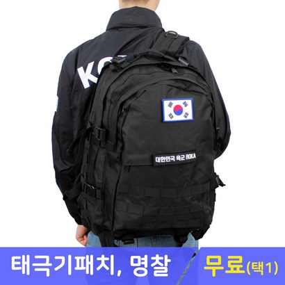 후아미 보급형 밀리터리 백 40L 태극기 증정 택1 리뷰후기