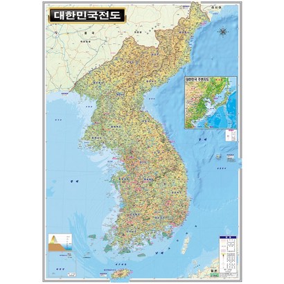 [지도코리아] 대한민국전도 지형도 150* 코팅 대형 - 대한민국지도 우리나라지도 전국고속도로지도 전국 행정지도 우리나라 대한민국 한국 한반도 도로 행정 지도 전도 지세도 리뷰후기