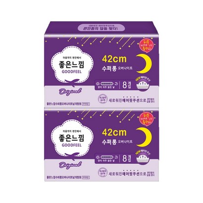 [최저가] 좋은느낌 슬림  수퍼롱 오버  세트 날개형 생리대