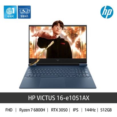 H 2022 빅터스 16