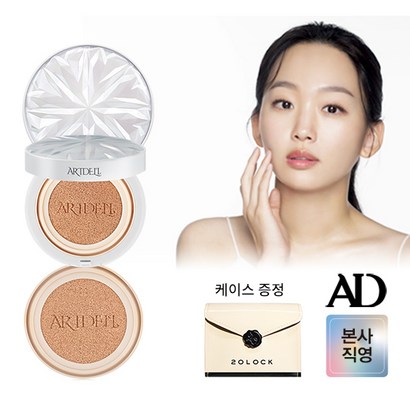 [본사직영] 시즌1 아트델리 화이트에디션 쿠션  리필