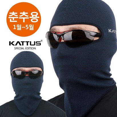 KATTUS 카투스 베스트 춘추용 히트페이스 바라클라바 복면 기능성원단사용 슬림형