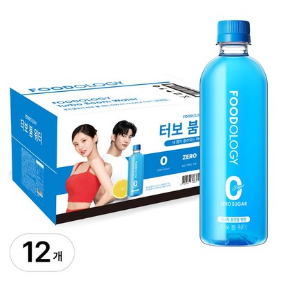 푸드올로지 터보 붐 워터 제로 슈가, 12개, 500ml