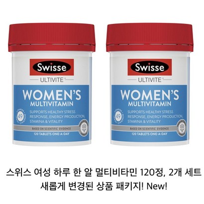 [스위스] 여성 얼티바이트 멀티비타민 120정