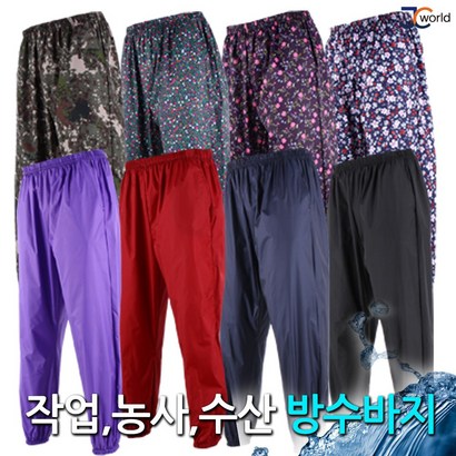 [제이씨월드] 사계절 방수 고무 바지 _ X 2X 빅사이즈 작업복 수산 하우스 농사 일복