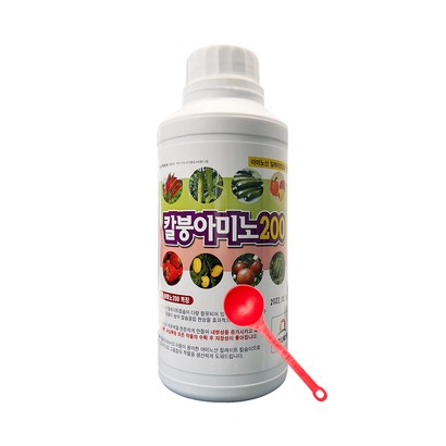 고추전용 칼슘결핍예방 칼슘함유 칼붕아미노