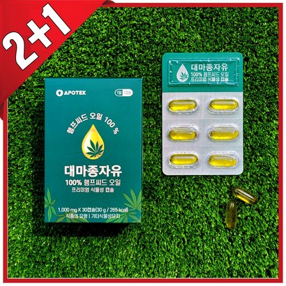 [대마종자유] AOTEK 대마종자유 프리미엄 햄프씨드 오일 캡슐  30캡슐