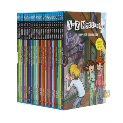 [콕서점] A to Z ysteries Rando House 26권 영어원서 음원제공