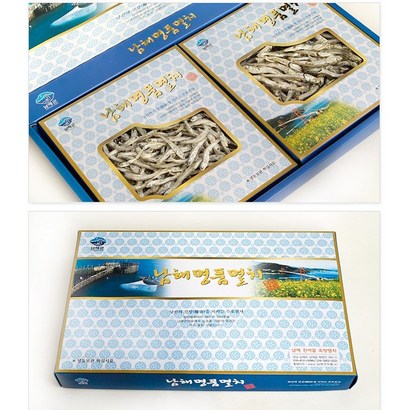 죽방 명품멸치[남해멸치/설선물/추석선물/명절선물세트/아이들반찬/임산부미역/남해죽방멸치] 리뷰후기