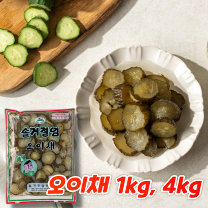 솔거식품 오이채 장아찌  1개 - 장아찌 리뷰후기