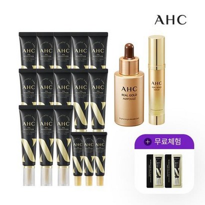 [리얼골드 2종] AHC 최신상 아이크림 시즌10 특별패키지