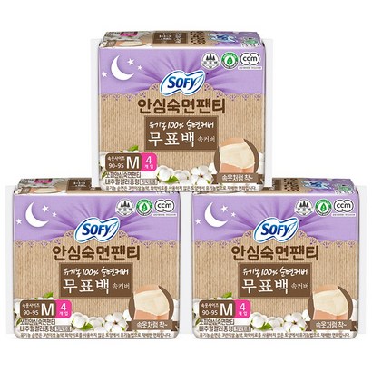 [쏘피] 입는 오버나이트 무표백 안심숙면팬티