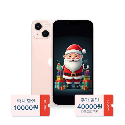 [산타폰] 특허검수 애플 아이폰13Pro 128GB 256GB 512GB 중고폰 공기계 리퍼폰 자급제 효도폰 키즈폰 스마트폰 알뜰폰 3사환 - 휴대폰 리뷰후기