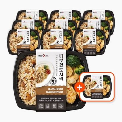 칼로바이 바디나인 다부진 도시락 표고연근우엉밥 & 할라피뇨닭가슴살 1  리뷰 후기