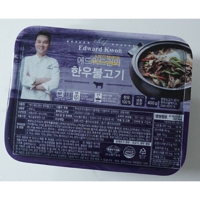 기타  한우 에드워드권의 특제 불고기 ! 리뷰후기