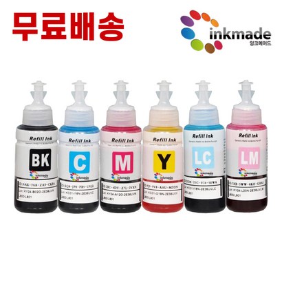 엡손 T673 환 잉크 6색 800 805 810 850