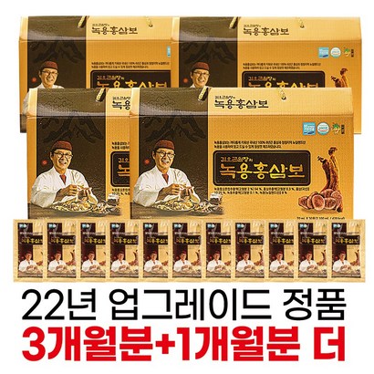 홈쇼핑 정품 22년형 김 오곤 녹용 홍삼보 6년근 홍삼추출액