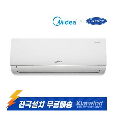 캐리어 벽걸이에어컨 6형 전국기본설치무료 KSF-A062MD 원룸 펜션 사무실 작은방 리뷰후기
