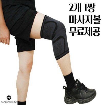 물리치료사가 판매하는 올투게더나우 코지 무릎 보대  1set