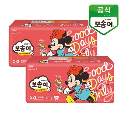 [보솜이] 베이비케어 팬티 기저귀 점보 여아 리뷰후기