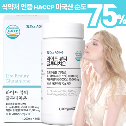 닥터스에이징 라이프 뷰티 글루타치온 1200mg, 1개, 60정