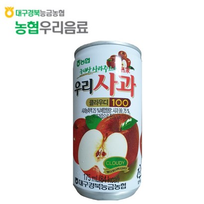 농협 음료 사과주스 클라우드100  15개 리뷰후기