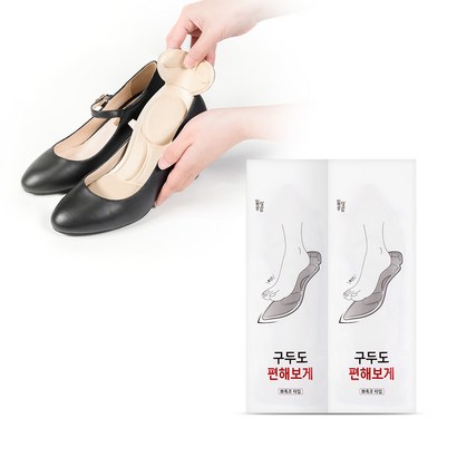 일상공감 구두도 편해보게