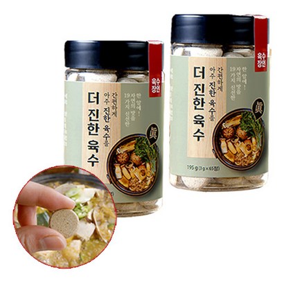 [특별사은품 증정] 더진한육수 고체 한알 코인 육수 2병