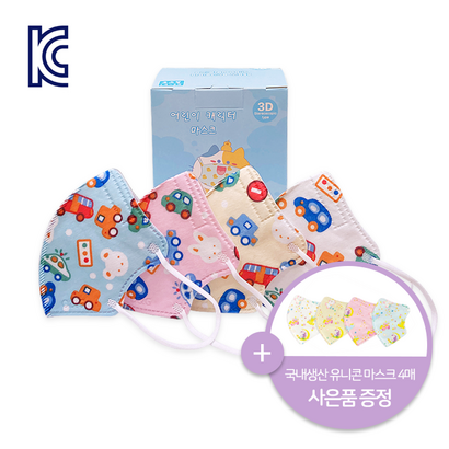 [쿠네] 20매사은품증정 03세 유아용 초소형 3D 입체 아기 마스크 위생적인 개별포장 캐릭터 일회용 KC인증 4겹 새부리형 리뷰후기