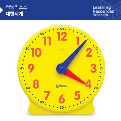 [러닝리소스] 대형 시계[ER2094]