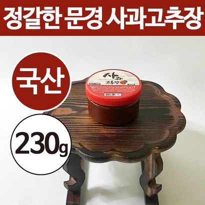 [상주이장님농장] 문경 전통 시골 고추장 찹쌀 현미 리뷰후기