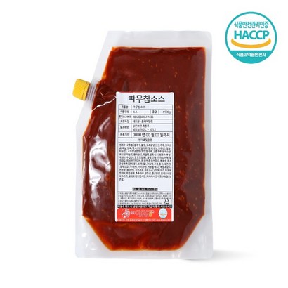 아이엠소스 파무침소스, 파무침소스-1kg, 1개, 1kg