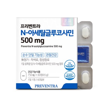 (유통기한 24.11.21) 프리벤트라 N-아세틸 글루코사민 500mg 2개월분 / 관절연골 무첨가물 완전발효효소 특허원료, 1개, 60정