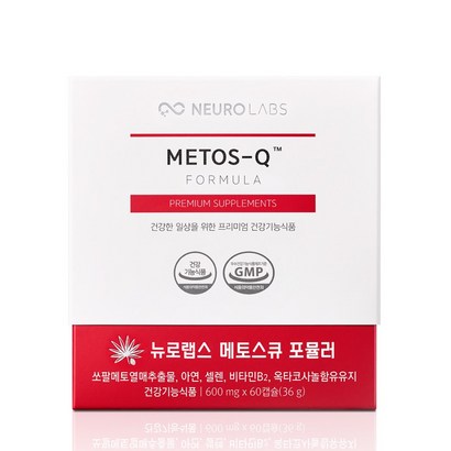 뉴로랩스 메토스큐 60캡슐 쏘팔메토 옥타코사놀 영양제 / 전립선 건강 지구력 증진 60정 1박스 - 쏘팔메토 리뷰후기