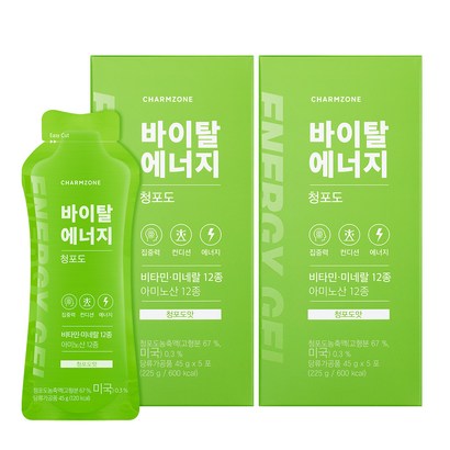[참존] 바이탈에너지 청포도  10포